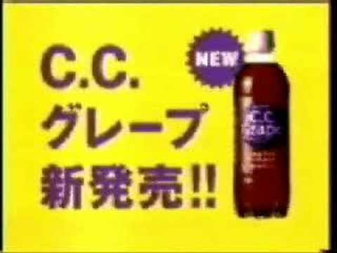 0 C.C. Lemon