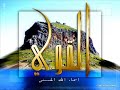 سورة الرحمن سعد الغامدي Sheikh Sa'ad Al-Ghamdi surah Rahman
