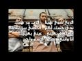 DAM - 2rby shwy | دام - قربي شوي