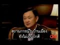 love-thaksin-3.html