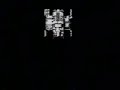 the ending for the nes game iron tank. this istape #1 of some of the nes games i've beat and kept track of on vhs since i was a child. these date back as far as 1985, and is all true vintage footage. you'll also see a few boss fights as well with some of the endings. i have converted this tape to digital format for your viewing pleasure. there are 73 endings and boss fights totalling over 3 hours of footage. not the highest of quality footage, but these do come from a vhs tape about 20 years old. since this tape is so old, the video quality isn't perfect and it has a bit of wear and tear so the first few endings appear a little warped and some here and there. the rest are fine. i have split the tape up into several parts in order to fit on youtube. look for the others. hope you enjoy! :)