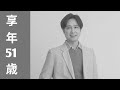 Ken Osawa｜1974年12月28日生 ～ 現在