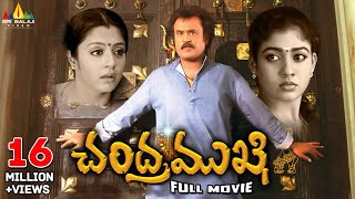 Chandramukhi Telugu Full Movie  Rajinikanth Jyothi