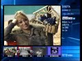 GF 8 : La prima volta di Chri e Fra - Amarcord