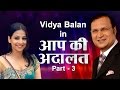 View Video