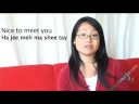Japanese Language Translations How To Say Nice To Meet You Japanese Language Translations How To Say Nice To Meet You