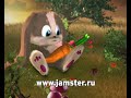 Зайчик Шнуфель - Послушай!