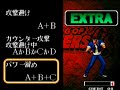 how to play: the king of fighters 98 ultimate match