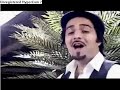 Ahmad Shah Noori.....CHINAK KE PATRA!!!!!!!