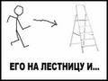 Era - Infanati (misheard lyrics in russian)