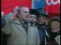 Зюганов 2008 Документальный ролик