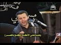 Mulla Basim - ??? ???? ?????????