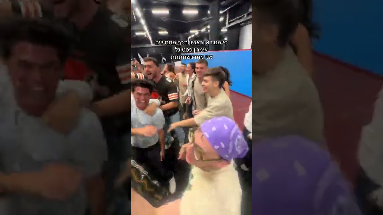 ‏מחכים לכם❤️