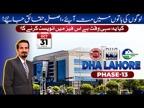 DHA Lahore Phase 13: Facts vs. Rumors | Get the Real Insight Before Investing!