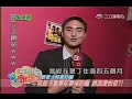完全娛樂080606(跟著大明星防曬_阮經天愛衝浪)
