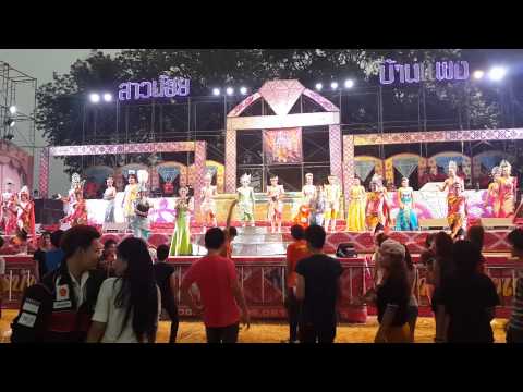 สาวน้อยเพชรบ้านแพง - บ้านดอนยาง ต.ศิลา อ.เมือง จ.ขอนแก่น โดยไตเติ้ล.