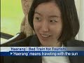 KBS News Today_080926 KBS News Today_080926