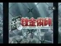 My Top 5 anime openings My Top 5 anime openings