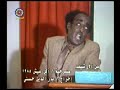 Sudanese Comedy - Elfadil Sa3eed Sudanese Comedy - Elfadil Sa3eed