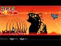 Gamehelper.com - Patapon Worm Boss Video Gamehelper.com - Patapon Worm Boss Video