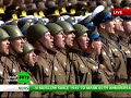 (Part 1 of 2) RT is bringing you full coverage of the Victory Day parade from the Red Square, the heart of Moscow. This year's parade is the largest commemoration since 1945, when Nazi Germany was defeated by the USSR and the Allies. Today, for the first time ever, France, Britain and the US have sent their own soldiers to parade past the Kremlin wall. Narrator Peter Lavelle