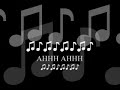 Chenoa - Volverte A Ver (Letra)