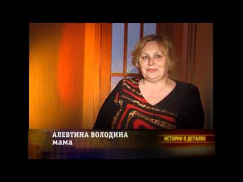 Eugenia Volodina