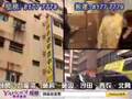 迷你倉鬼佬講中文 2008