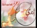 بحبك يا أمى رامى صبرى فيديو