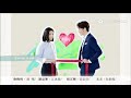 金家好媳婦 第44集 100 Wife Ep44