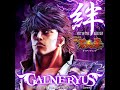 Click here to watch this video Galneryus-Owari Naki Kono Uta (Lyrics)