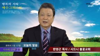 약속의 근거한 꿈