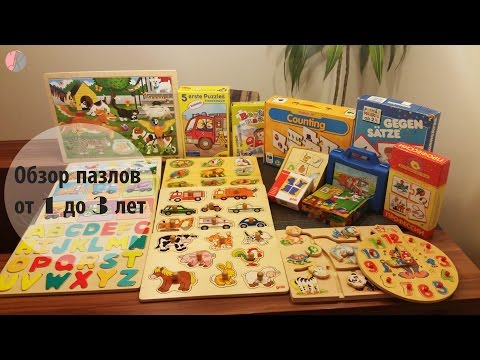 Пазлы для детей от 1,5 до 3 лет  Развивающие игрушки
