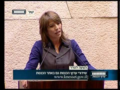 רוחמה אברהם - נאום נגד אפליית אתיופים