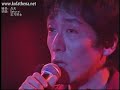 Never Lose My Way 八神庵(Yagami Iori)