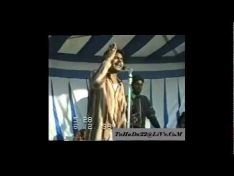 CHaMKiLa & AMaRJoT - DHoKHa Nai KaMaYiDa # 24