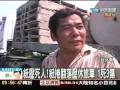 親子遊夢碎千斤紙捆從天降1...