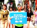 エイジアエンジニア - BIKINI (PV)