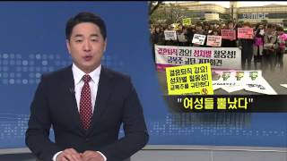 뉴스데스크