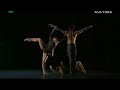 DUENDE Compania Nacional de Danza (1/4)