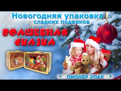 YouTube Трейлер