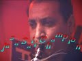 Ork.Sali Band Sali Horo Ki Soba