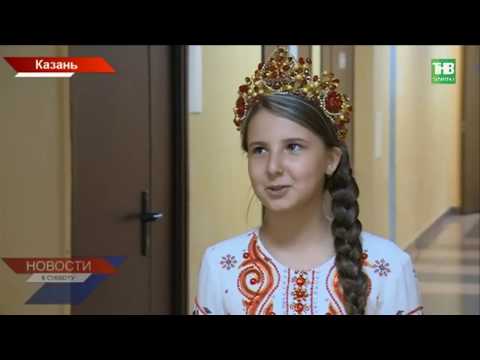 В Казани прошел XXIX Международный фестиваль-конкурс "Слияние культур"