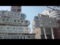 《乗り換え》JR京浜東北線、上中里駅からメトロ南北線、西ケ原駅へ。 Kami-nakazato   Nishigahara