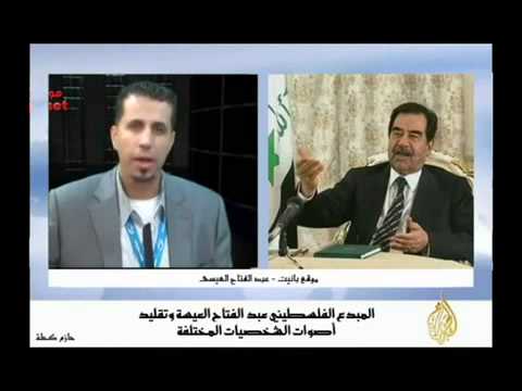 العرب