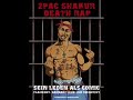 2pac Young Black Male