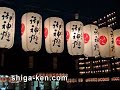 Taga Taisha Lantern Festival ???????