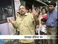 Click here to watch this video हिमाचल प्रदेश में जा़यक़ों की तलाश...