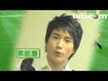 梁証嘉 給會考生的勉勵 尖子攻略 TVB Channel