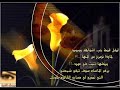 ضياء الميالي و حسام كامل يا قلب